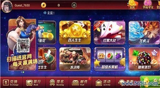 开元88棋牌-开元88棋牌手机版