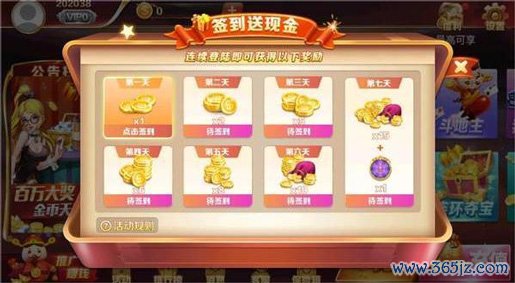 开元琪牌下载ayk-开元琪牌下载ayk下载