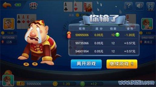 开元棋下载app官网官方入口APP下载安-开元棋下载app官方