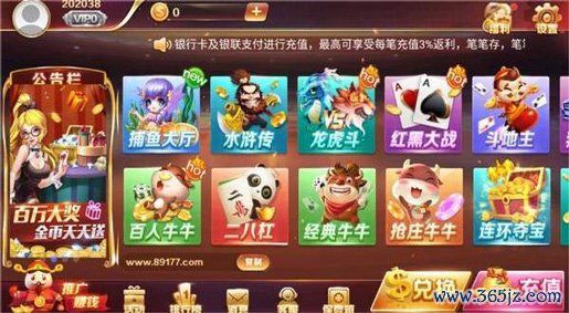 开元国际棋牌官网最新版-开元国际棋牌官网最新版app